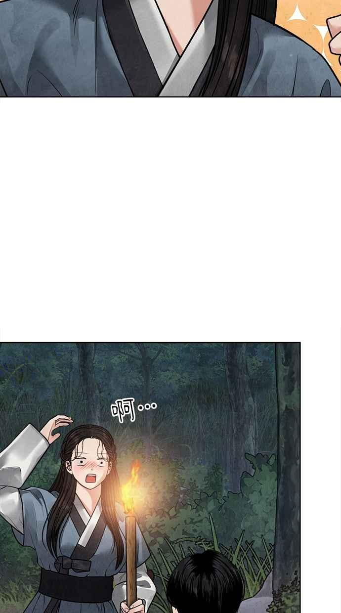 第12话 第68页
