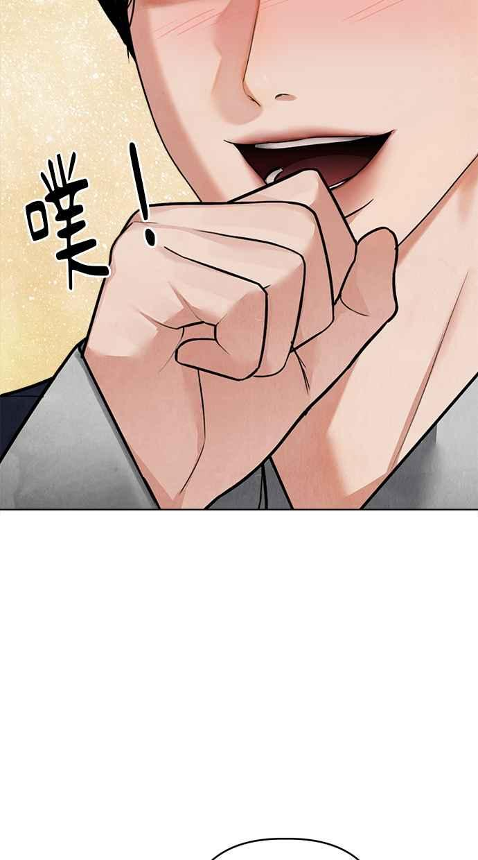 第12话 第70页