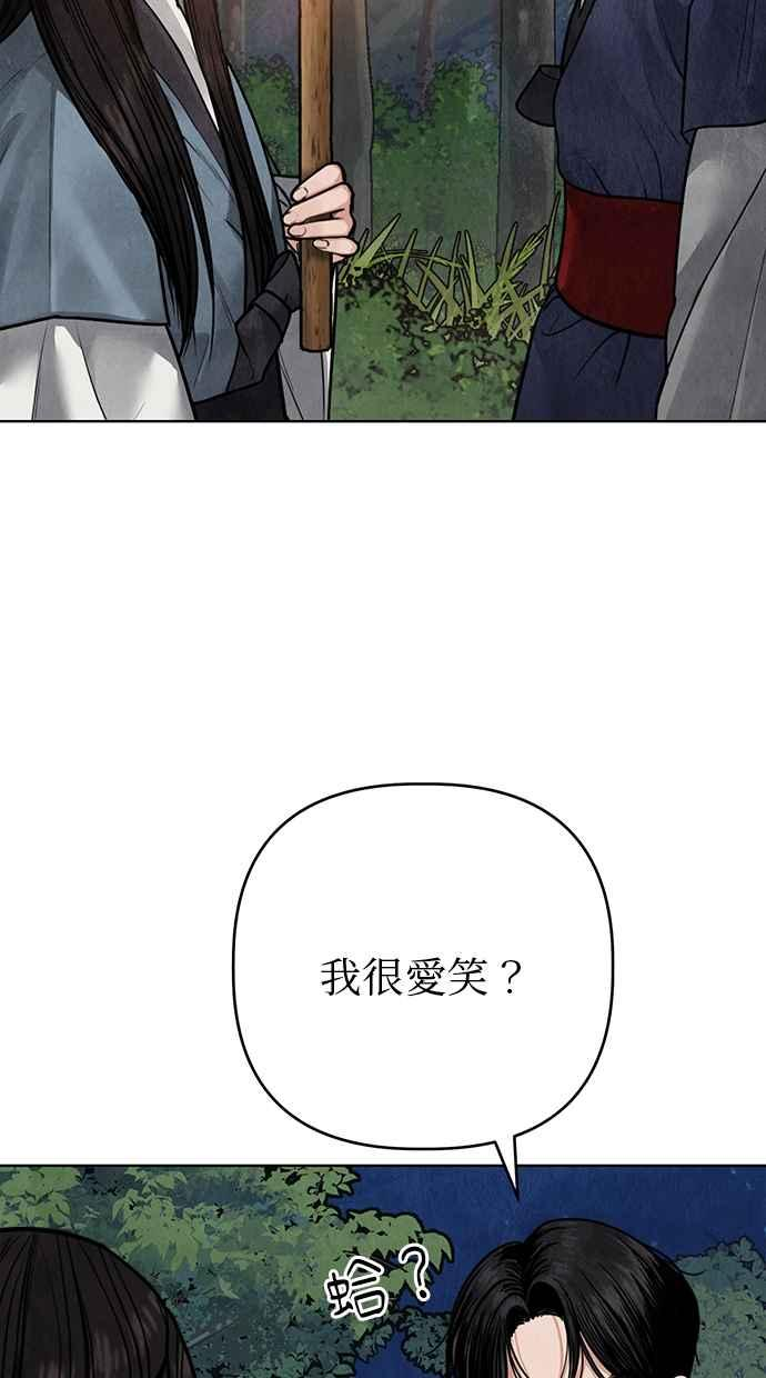 第12话 第75页