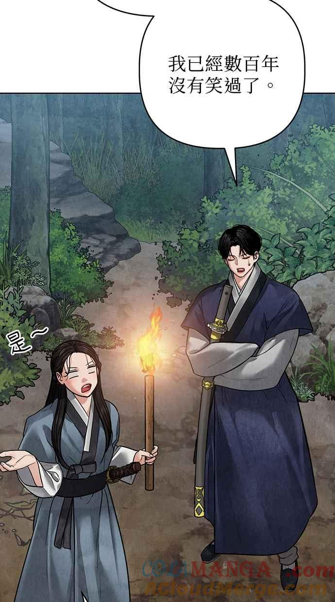 第12话 第77页