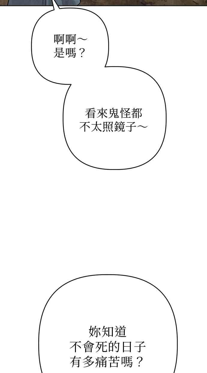 第12话 第78页