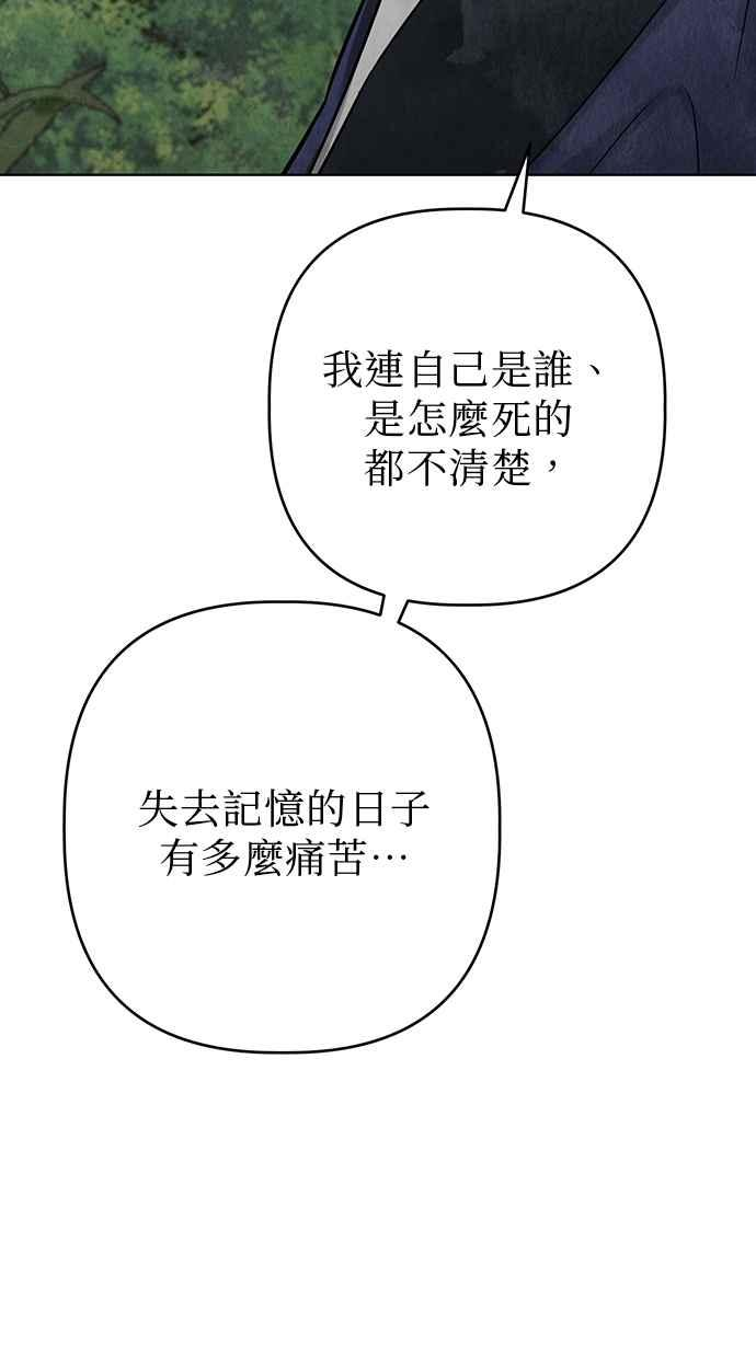 第12话 第80页
