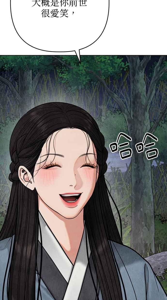 第12话 第83页