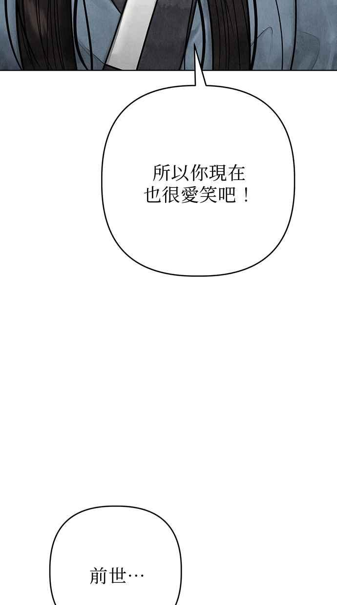 第12话 第84页