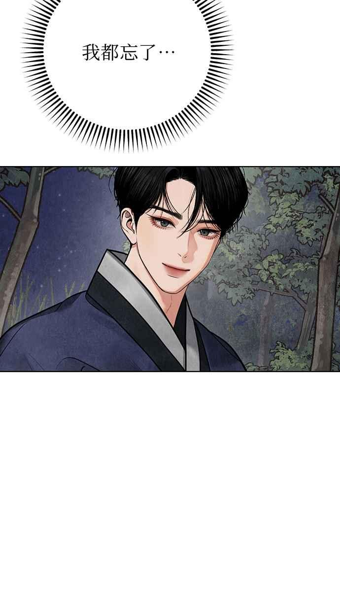 第12话 第88页