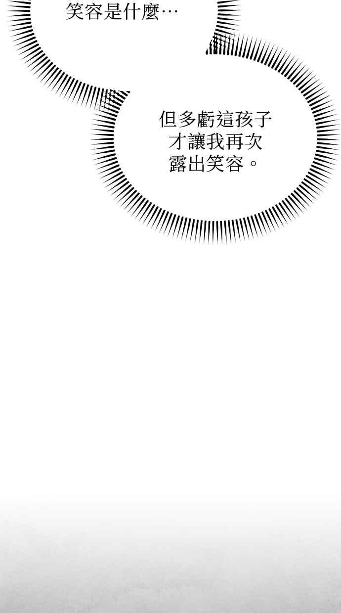 第12话 第90页