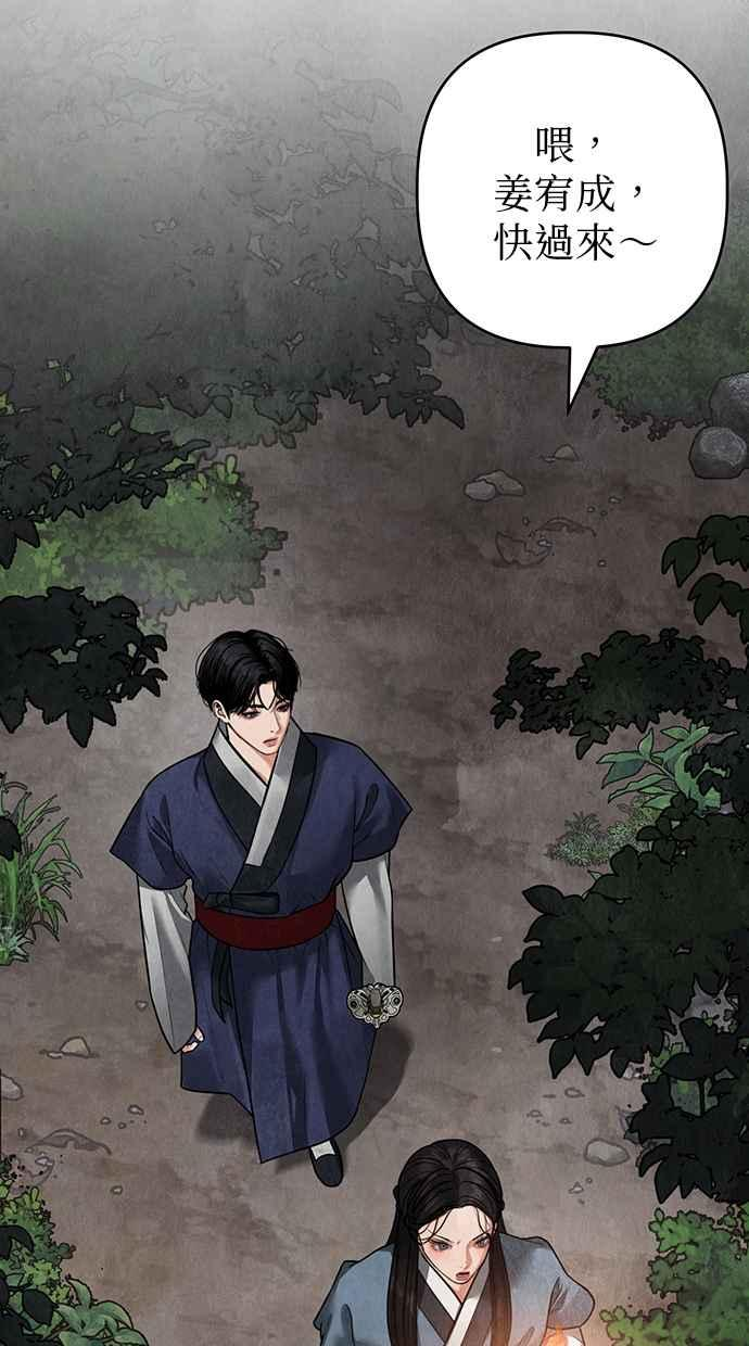 第12话 第91页