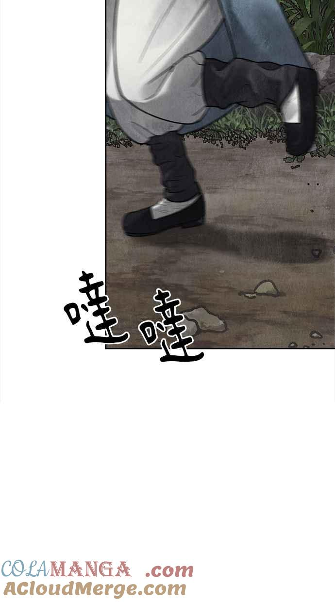 第12话 第97页