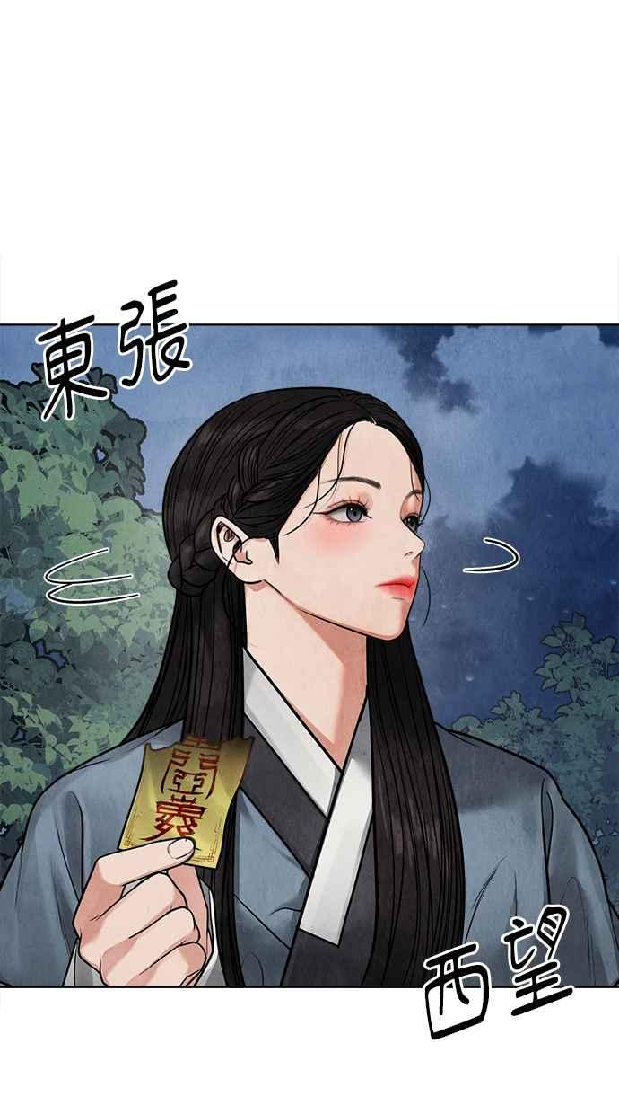 第12话 第98页