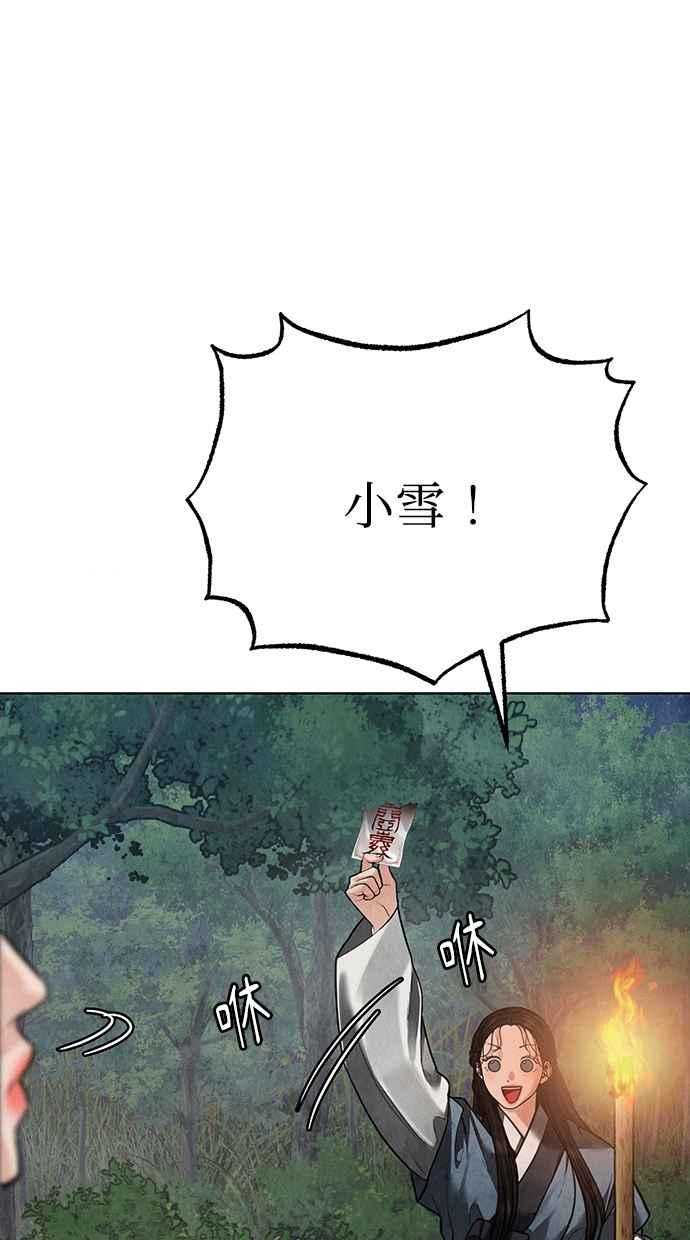 第12话 第103页