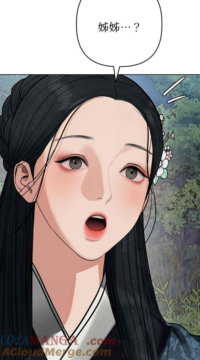 第12话 第105页