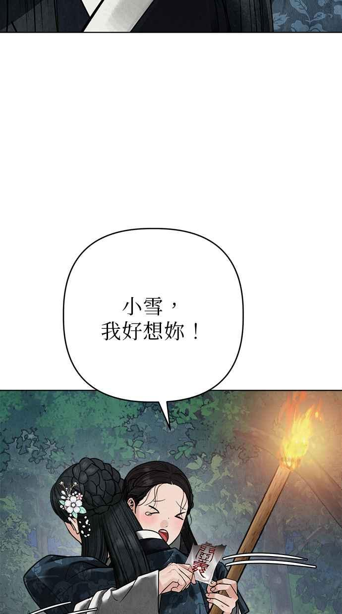 第12话 第106页