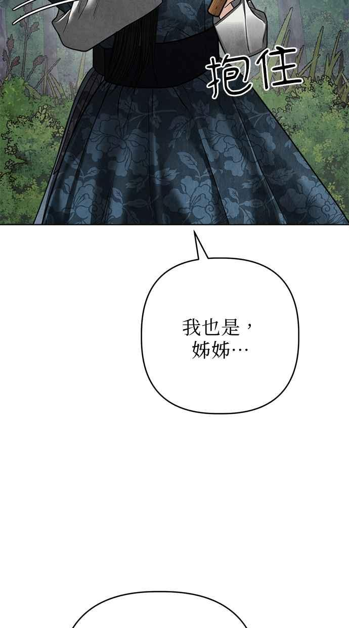 第12话 第107页