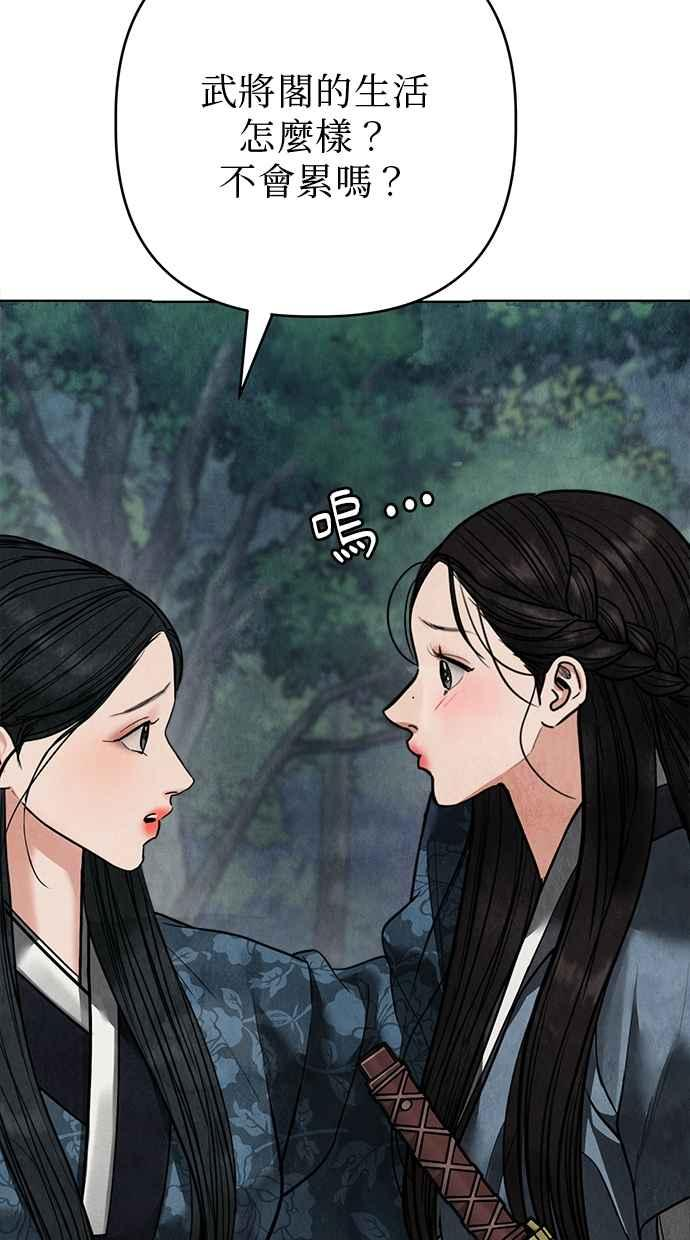 第12话 第108页