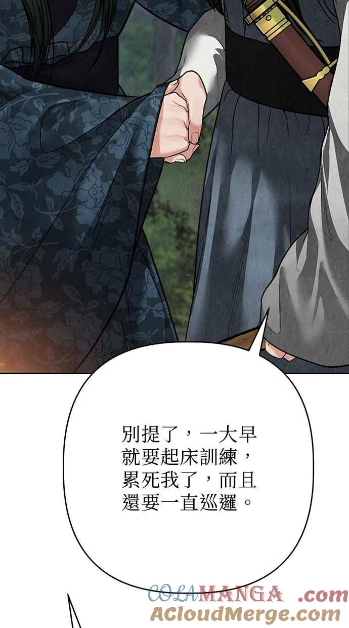 第12话 第109页