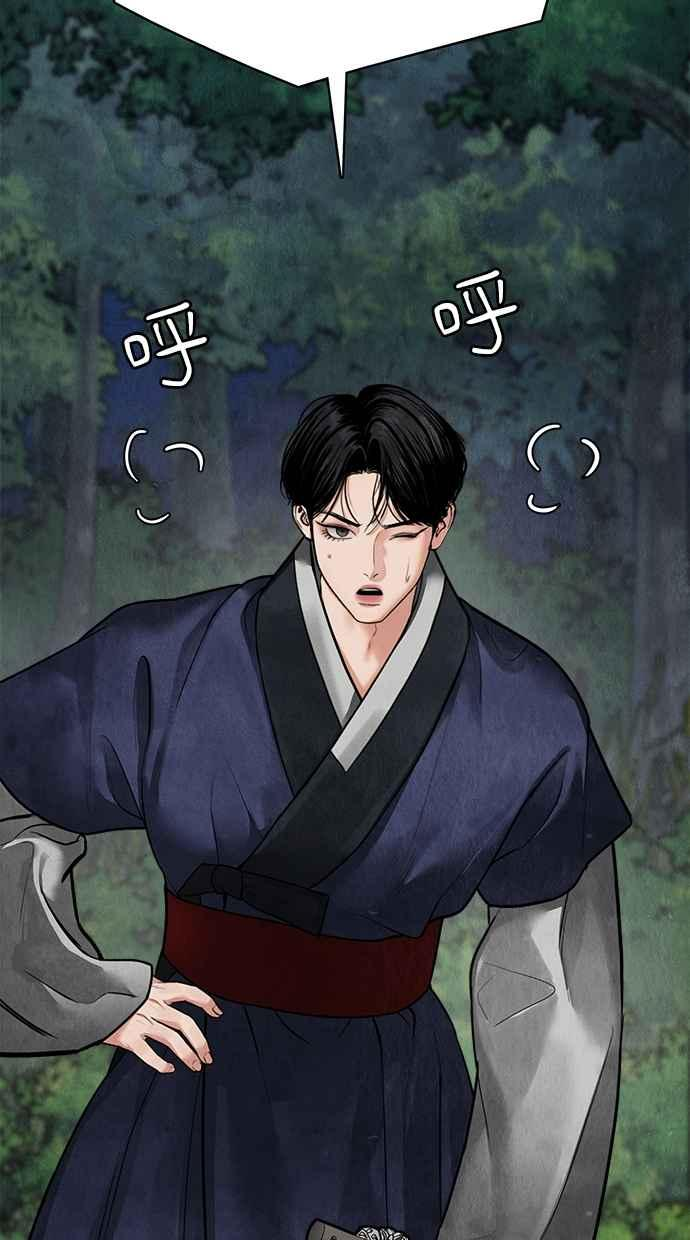 第12话 第111页
