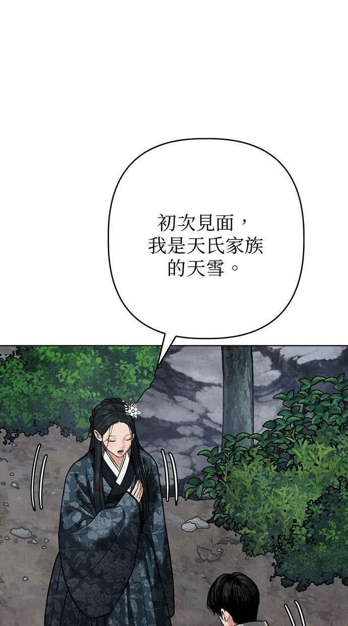 第12话 第114页