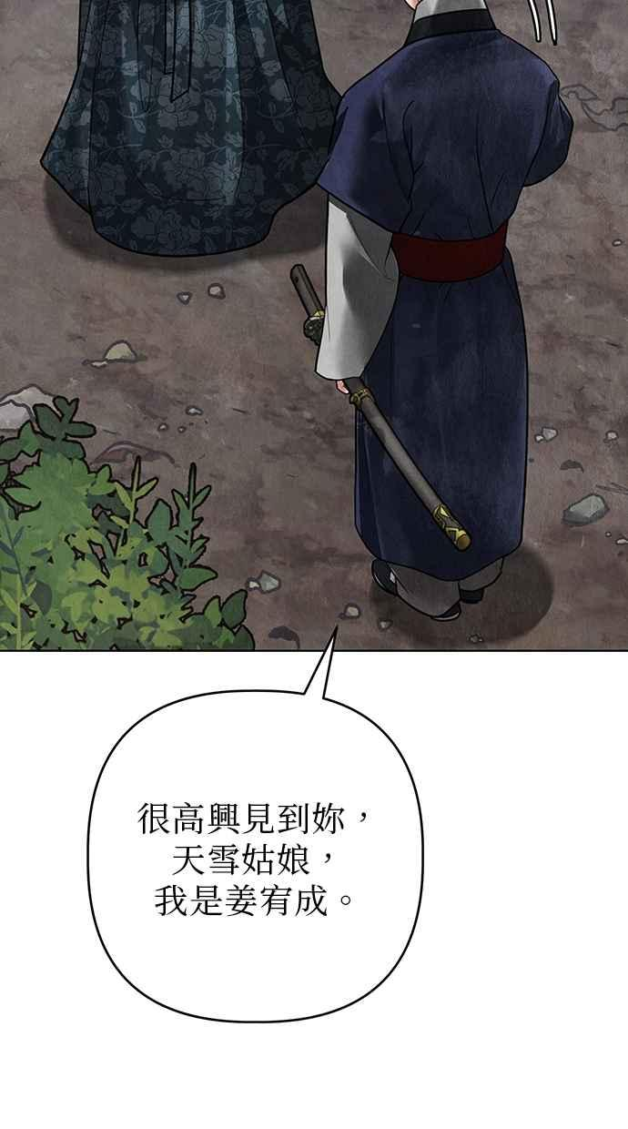 第12话 第115页