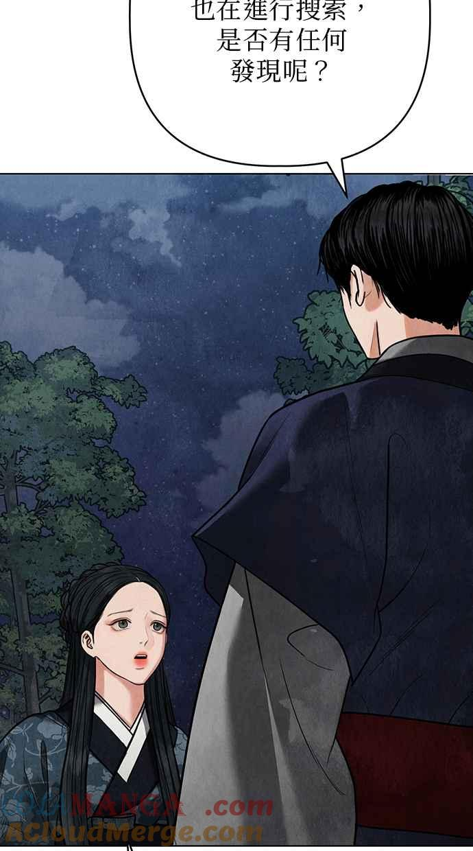 第12话 第117页
