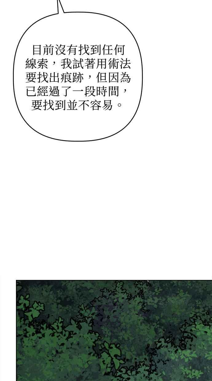 第12话 第118页