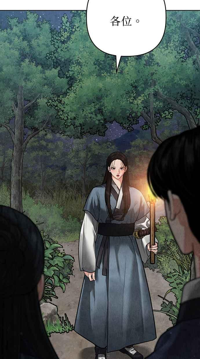 第12话 第123页