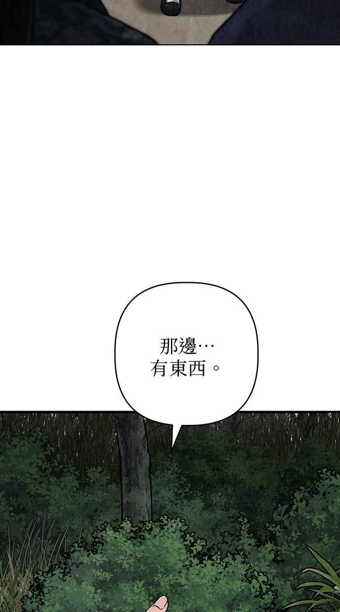第12话 第124页