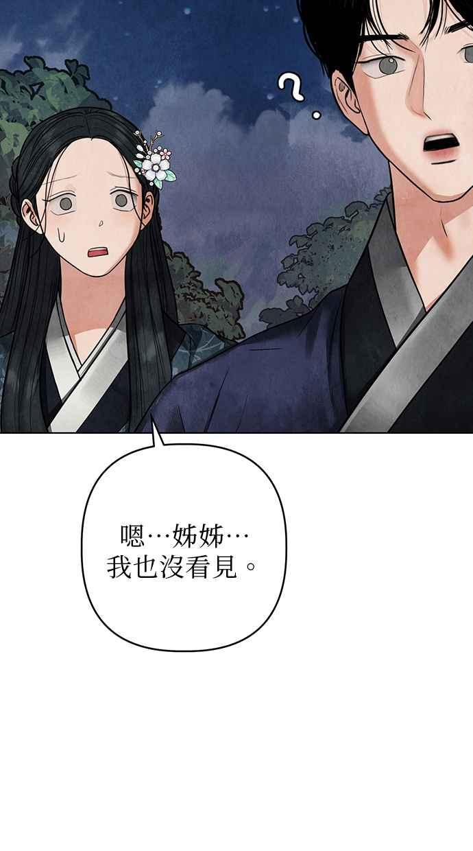 第12话 第126页