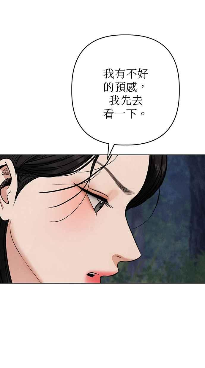 第12话 第127页