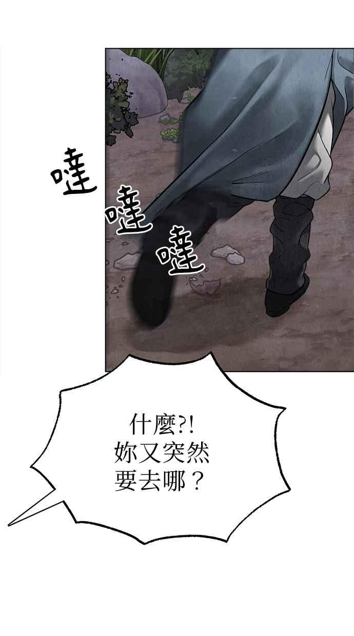 第12话 第128页