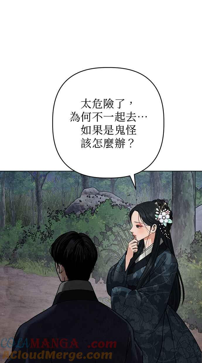 第12话 第129页