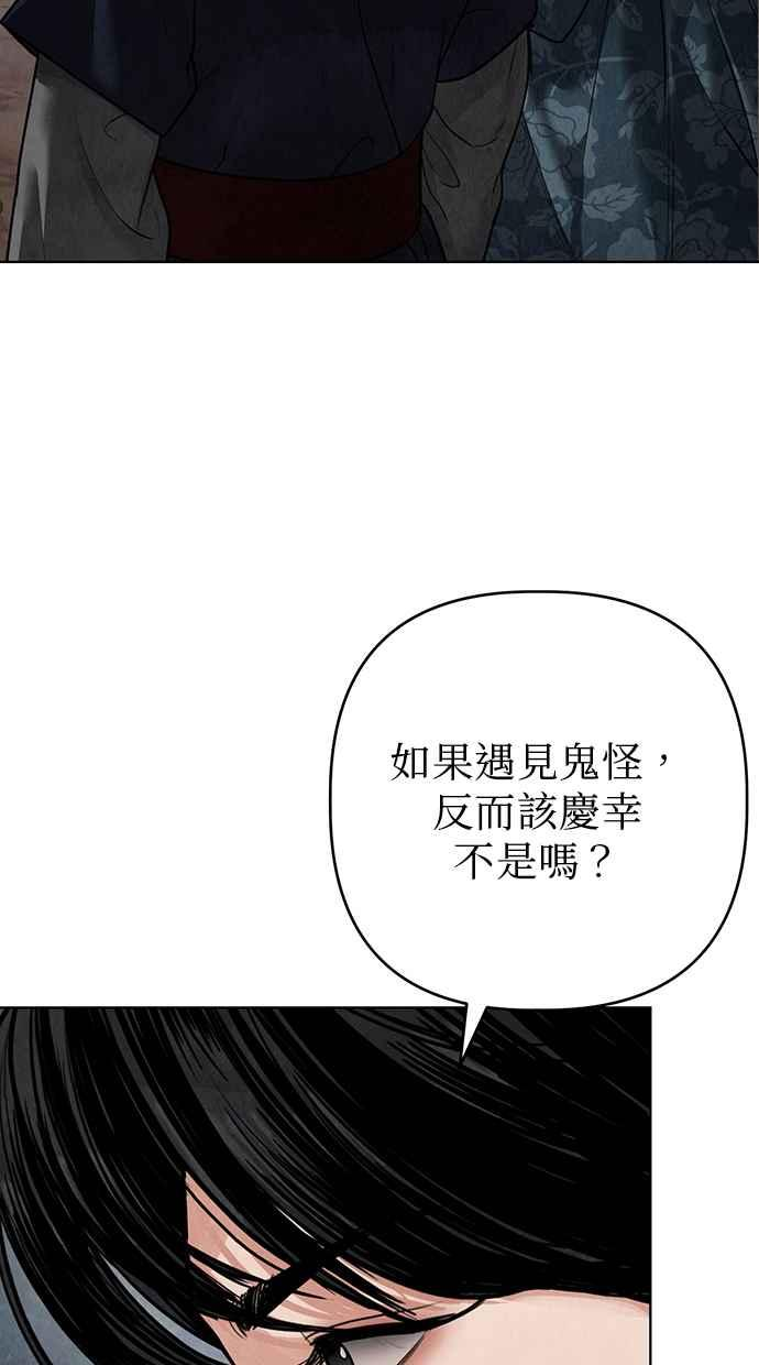第12话 第130页