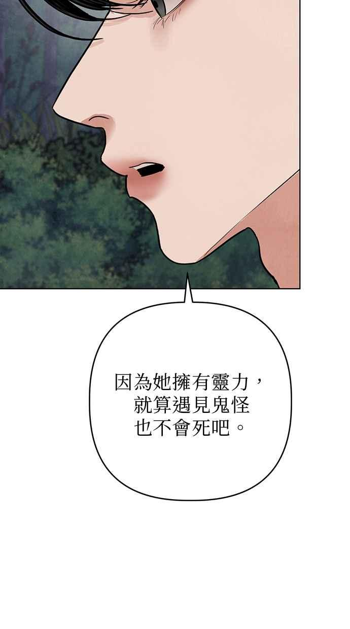 第12话 第131页