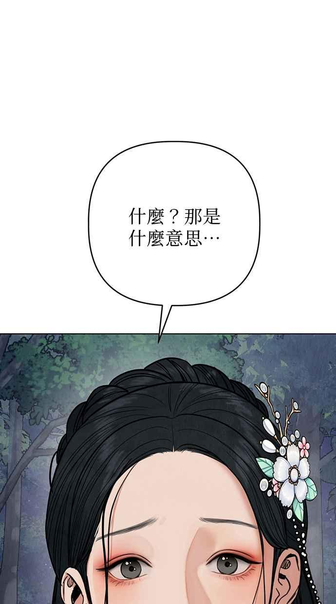 第12话 第132页