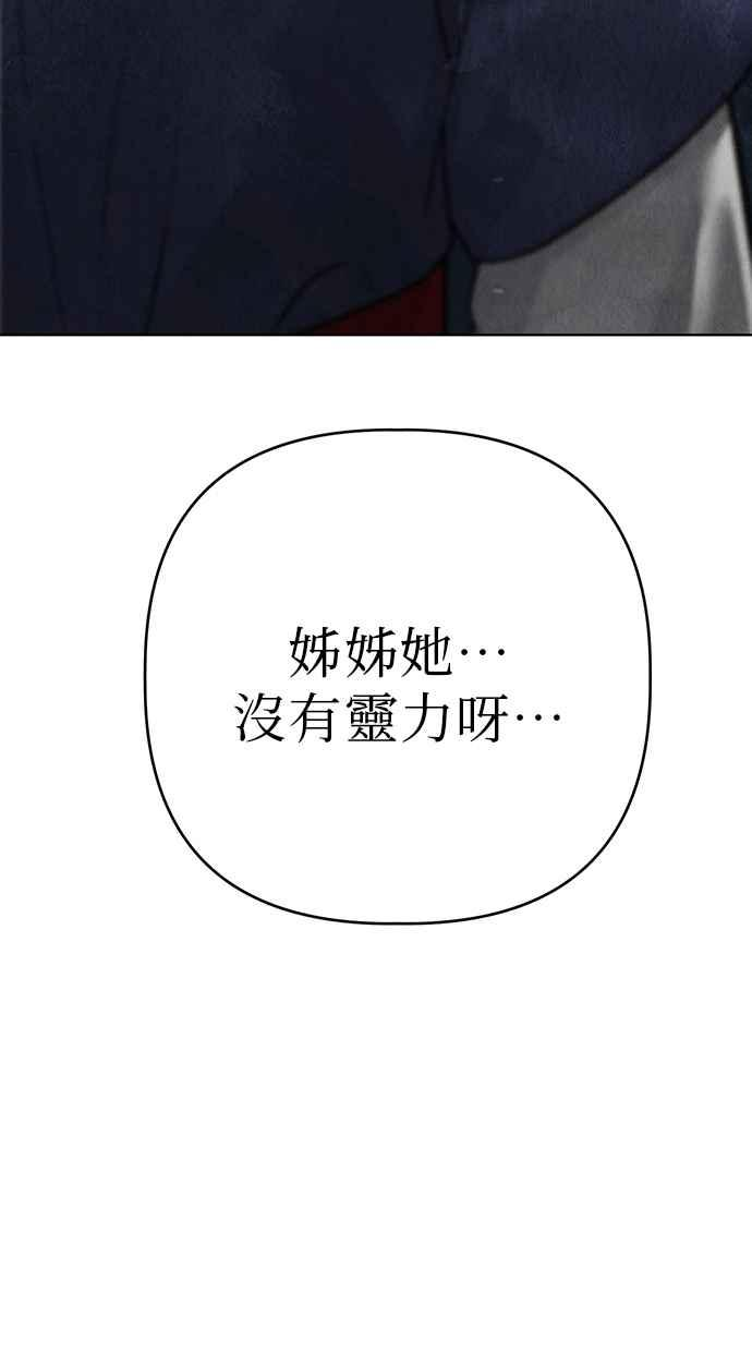 第12话 第136页