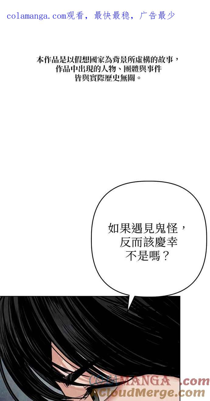 第13话 第1页