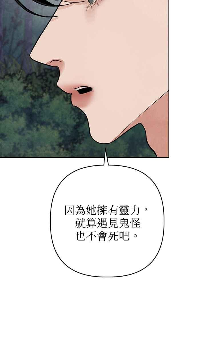 第13话 第2页