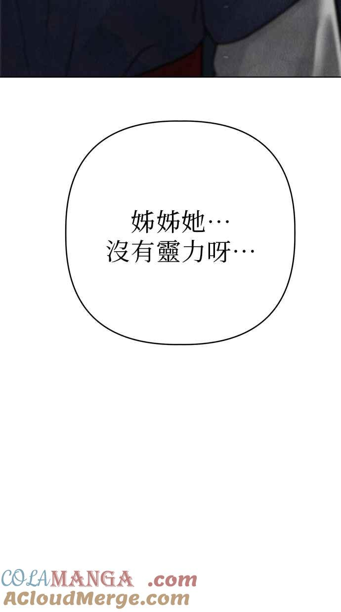 第13话 第5页