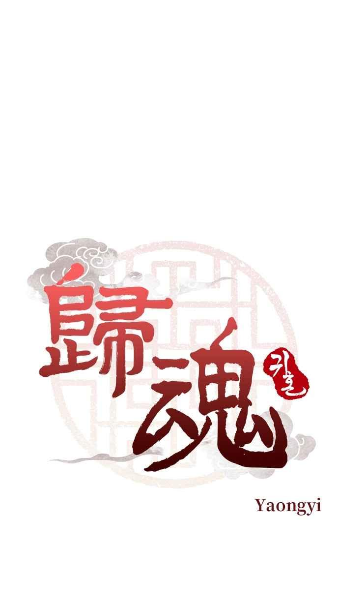 第13话 第6页