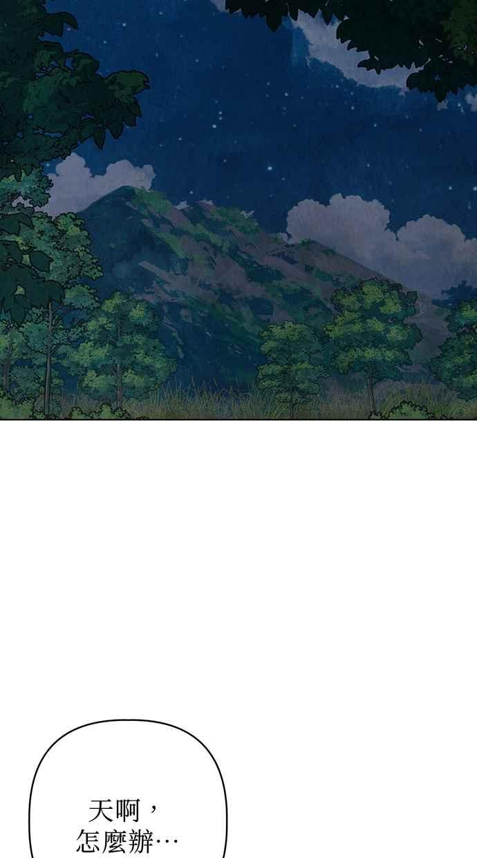 第13话 第8页
