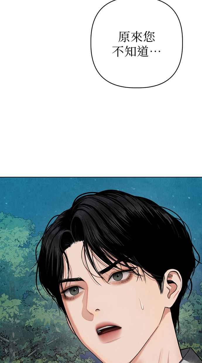 第13话 第10页