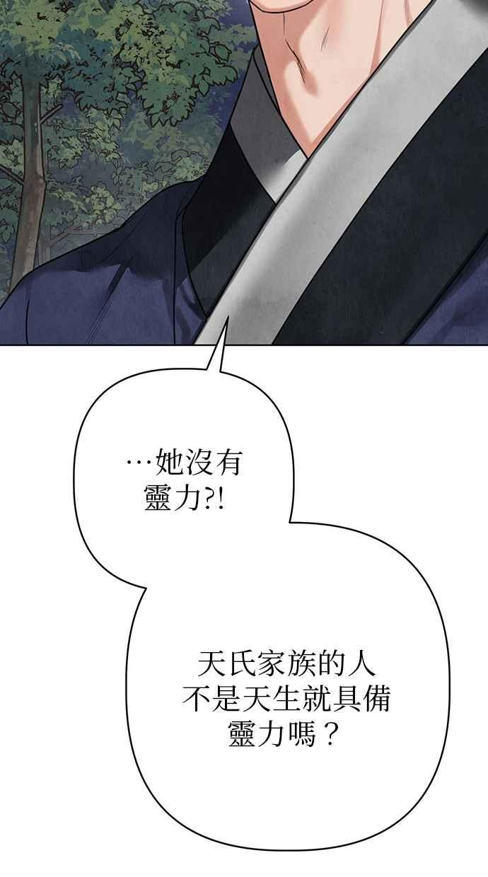 第13话 第11页