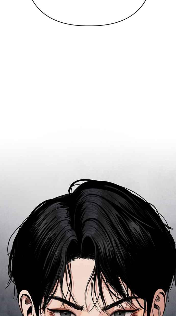 第13话 第14页