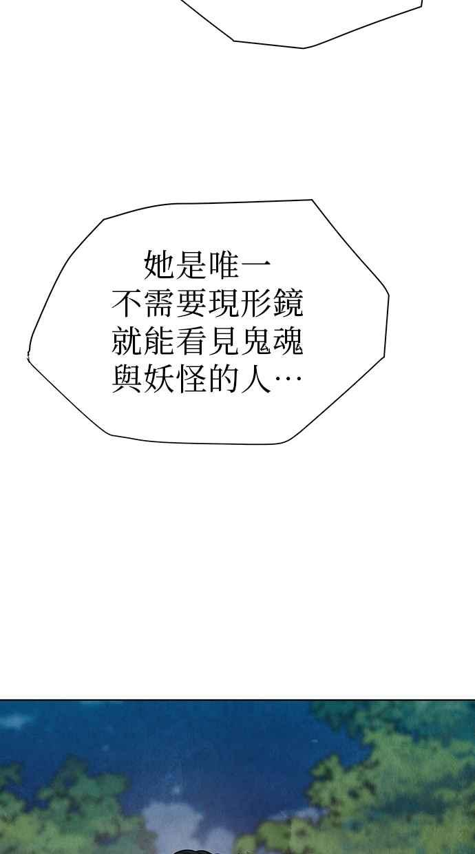 第13话 第16页