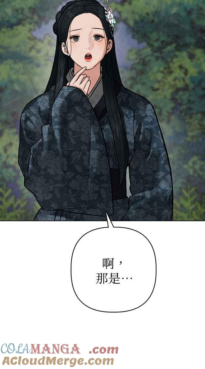 第13话 第17页