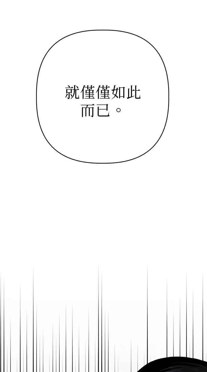 第13话 第18页