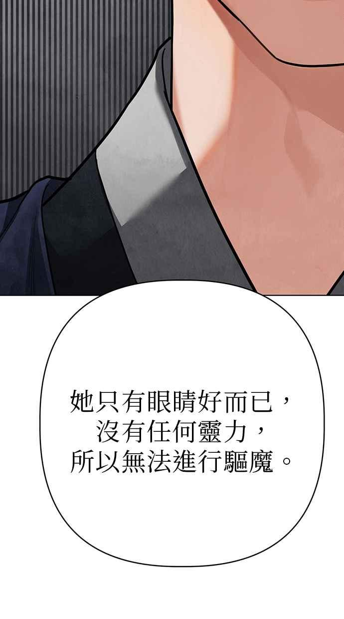 第13话 第20页
