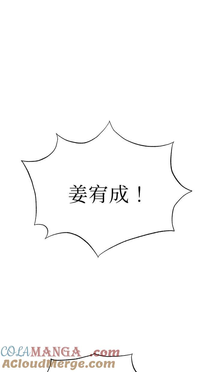 第13话 第21页
