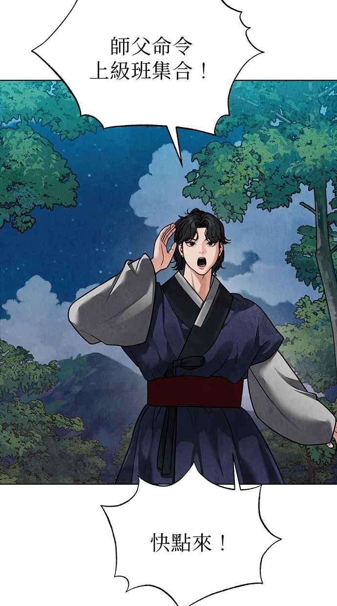 第13话 第22页