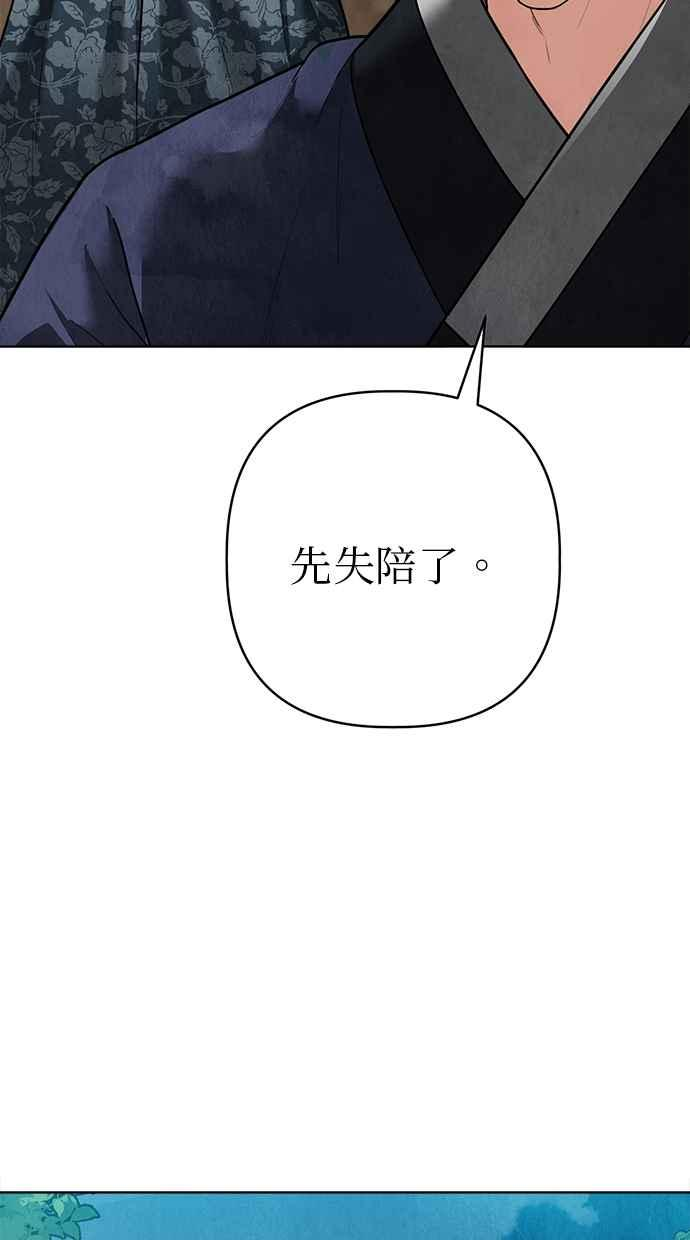 第13话 第24页
