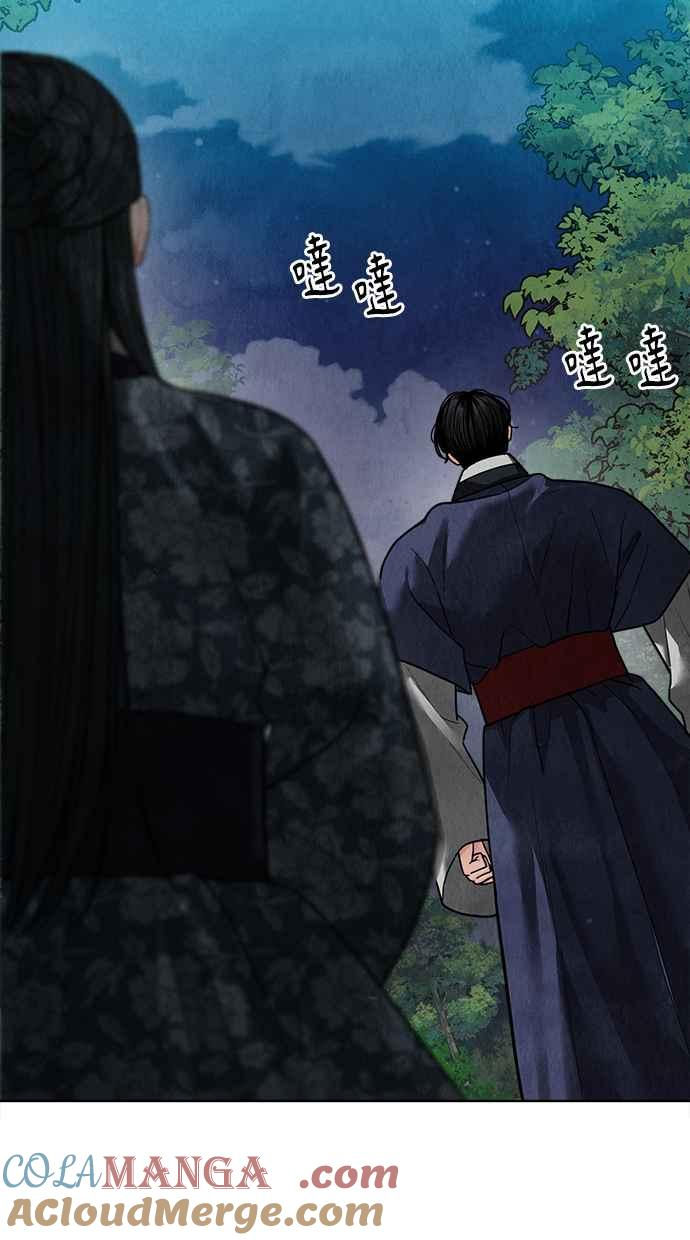 第13话 第25页